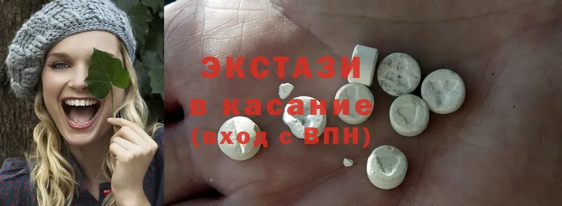 kraken онион  Бабаево  Ecstasy Cube  как найти закладки 